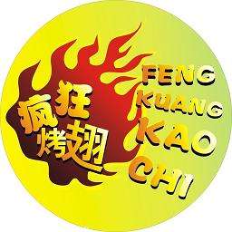 仙桃加盟疯狂烤翅