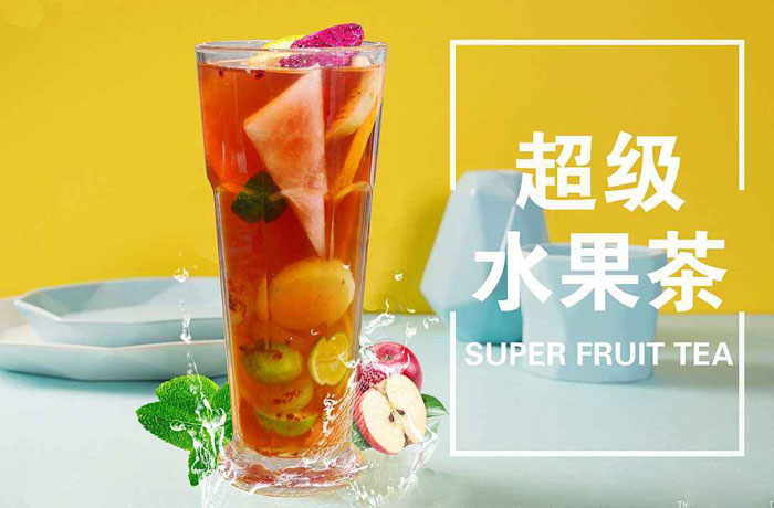 仙桃水果茶培训